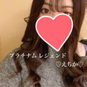 ヒメ日記 2025/02/24 16:14 投稿 えちか Platinum Legend(プラチナムレジェンド)