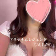 ヒメ日記 2025/03/02 17:19 投稿 えちか Platinum Legend(プラチナムレジェンド)