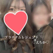 ヒメ日記 2025/03/21 15:57 投稿 えちか Platinum Legend(プラチナムレジェンド)