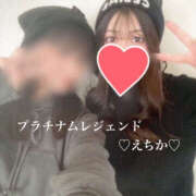 ヒメ日記 2025/03/22 05:47 投稿 えちか Platinum Legend(プラチナムレジェンド)