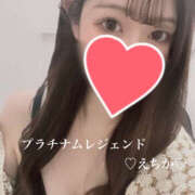 ヒメ日記 2025/03/22 15:41 投稿 えちか Platinum Legend(プラチナムレジェンド)