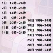 ゆあ 今月のゆあち 熊本しこたまクリニック