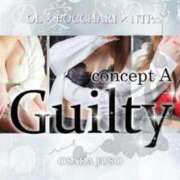 ヒメ日記 2025/01/12 16:16 投稿 黒崎りりか Guilty concept A