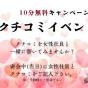 ヒメ日記 2025/04/07 16:03 投稿 黒崎りりか Guilty concept A