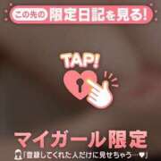 ヒメ日記 2024/12/11 17:40 投稿 らな 紳士な僕はふんわり彼女の調教師