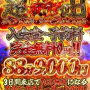 汁女～しめり 超最強イベント開催中！！！！！！！ ドMな奥さん 日本橋店