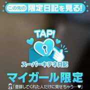 ヒメ日記 2025/10/03 17:02 投稿 ゆめ 大阪痴女性感フェチ倶楽部