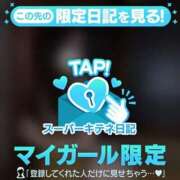 ヒメ日記 2025/10/04 23:42 投稿 ゆめ 大阪痴女性感フェチ倶楽部