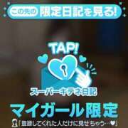 ヒメ日記 2025/10/05 01:02 投稿 ゆめ 大阪痴女性感フェチ倶楽部