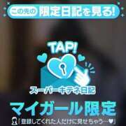 ヒメ日記 2025/10/08 23:38 投稿 ゆめ 大阪痴女性感フェチ倶楽部