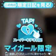 ヒメ日記 2025/10/12 21:42 投稿 ゆめ 大阪痴女性感フェチ倶楽部