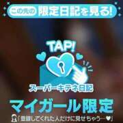 ヒメ日記 2025/10/17 20:22 投稿 ゆめ 大阪痴女性感フェチ倶楽部