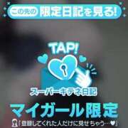 ヒメ日記 2025/10/23 13:32 投稿 ゆめ 大阪痴女性感フェチ倶楽部