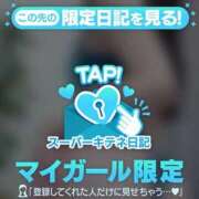 ヒメ日記 2025/10/29 12:52 投稿 ゆめ 大阪痴女性感フェチ倶楽部