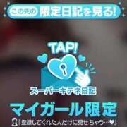 ヒメ日記 2025/10/30 05:42 投稿 ゆめ 大阪痴女性感フェチ倶楽部