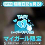 ヒメ日記 2025/11/07 20:22 投稿 ゆめ 大阪痴女性感フェチ倶楽部