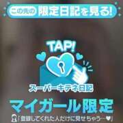 ヒメ日記 2025/11/08 01:32 投稿 ゆめ 大阪痴女性感フェチ倶楽部