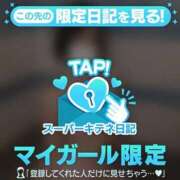 ヒメ日記 2025/11/09 13:42 投稿 ゆめ 大阪痴女性感フェチ倶楽部