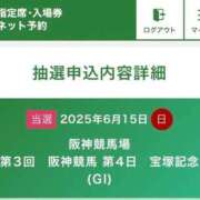 ヒメ日記 2025/06/14 17:45 投稿 白石ももな 新ハイブリッドエステ エクスタシーPLUS