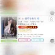 ヒメ日記 2025/07/21 18:01 投稿 白石ももな 新ハイブリッドエステ エクスタシーPLUS