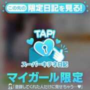 ヒメ日記 2025/11/18 00:20 投稿 白石ももな 新ハイブリッドエステ エクスタシーPLUS