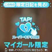 ヒメ日記 2025/11/25 17:42 投稿 白石ももな 新ハイブリッドエステ エクスタシーPLUS