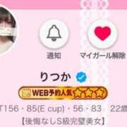 ヒメ日記 2024/12/17 10:37 投稿 りつか 吉原ファーストレディ