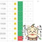 ヒメ日記 2025/01/03 19:16 投稿 りつか 吉原ファーストレディ