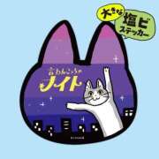 ヒメ日記 2025/02/14 21:16 投稿 りつか 吉原ファーストレディ