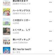 ヒメ日記 2025/05/01 11:28 投稿 りつか 吉原ファーストレディ