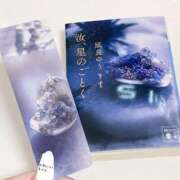 ヒメ日記 2025/07/28 01:36 投稿 りつか 吉原ファーストレディ