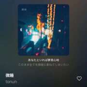 ヒメ日記 2026/04/07 01:36 投稿 りつか 吉原ファーストレディ