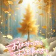 ヒメ日記 2024/12/21 15:04 投稿 西本かな 五十路マダム金沢店