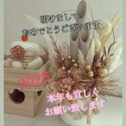 ヒメ日記 2025/01/01 07:30 投稿 西本かな 五十路マダム金沢店