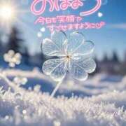 ヒメ日記 2025/01/18 07:32 投稿 西本かな 五十路マダム金沢店