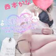 ヒメ日記 2025/02/21 12:06 投稿 西本かな 五十路マダム金沢店