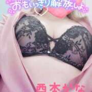 ヒメ日記 2025/03/01 13:30 投稿 西本かな 五十路マダム金沢店