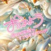 ヒメ日記 2025/04/27 07:16 投稿 西本かな 五十路マダム金沢店