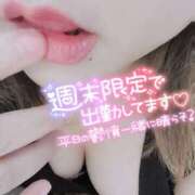 ヒメ日記 2025/10/12 21:02 投稿 西本かな 五十路マダム金沢店