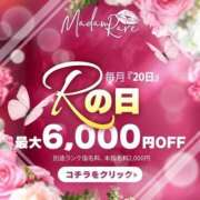 ヒメ日記 2024/12/20 10:18 投稿 みお マダムレア