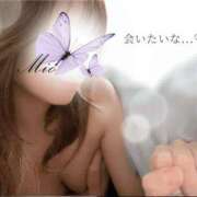 ヒメ日記 2025/02/17 09:03 投稿 みお クラブレア南大阪