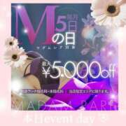 ヒメ日記 2025/04/05 09:48 投稿 みお クラブレア南大阪