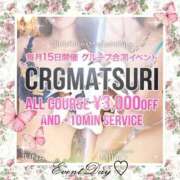 ヒメ日記 2025/09/15 09:48 投稿 みお クラブレア南大阪