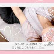 ヒメ日記 2025/09/20 09:02 投稿 みお クラブレア南大阪