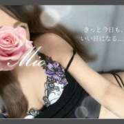 ヒメ日記 2025/12/20 09:41 投稿 みお クラブレア南大阪