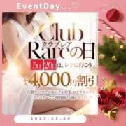 ヒメ日記 2025/12/20 09:51 投稿 みお クラブレア南大阪
