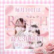 みお 本日EventDay...♡ クラブレア南大阪