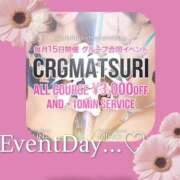 みお EventDay...♡ クラブレア南大阪