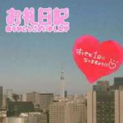 ヒメ日記 2025/02/06 20:31 投稿 れんか CECIL