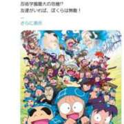 ヒメ日記 2025/02/22 14:35 投稿 れんか CECIL